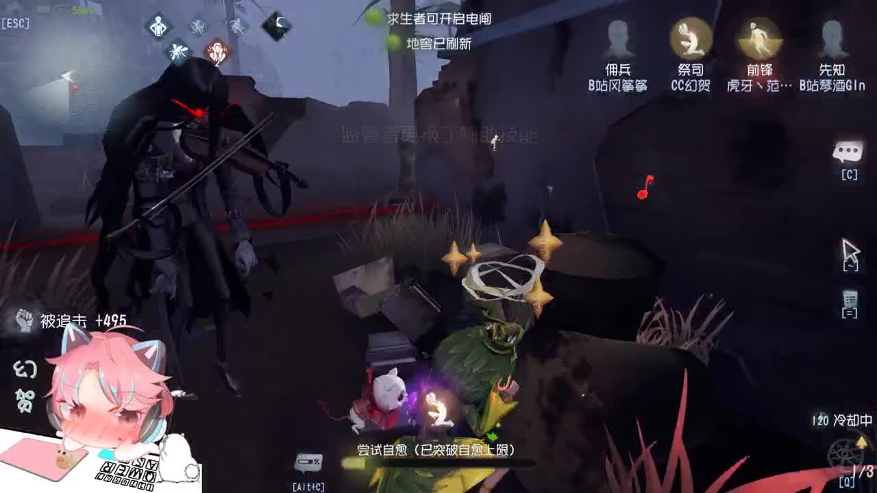 巅疯高端局 第1段