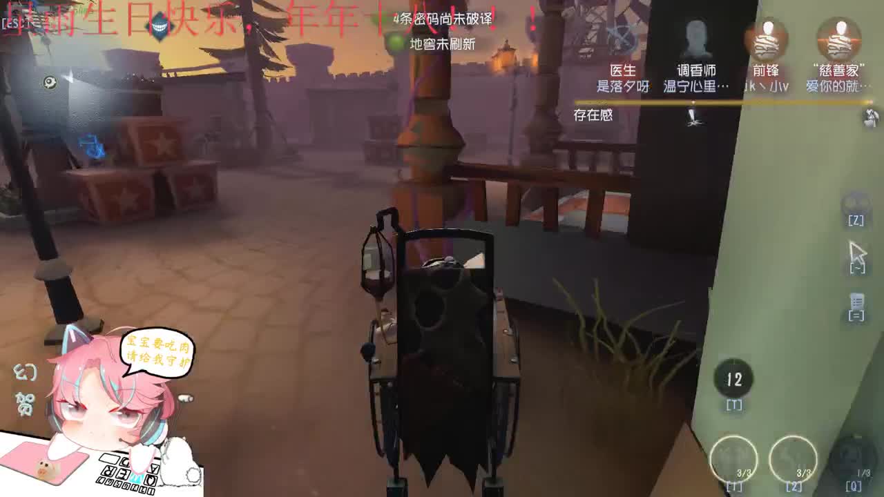 巅疯高端局 第2段