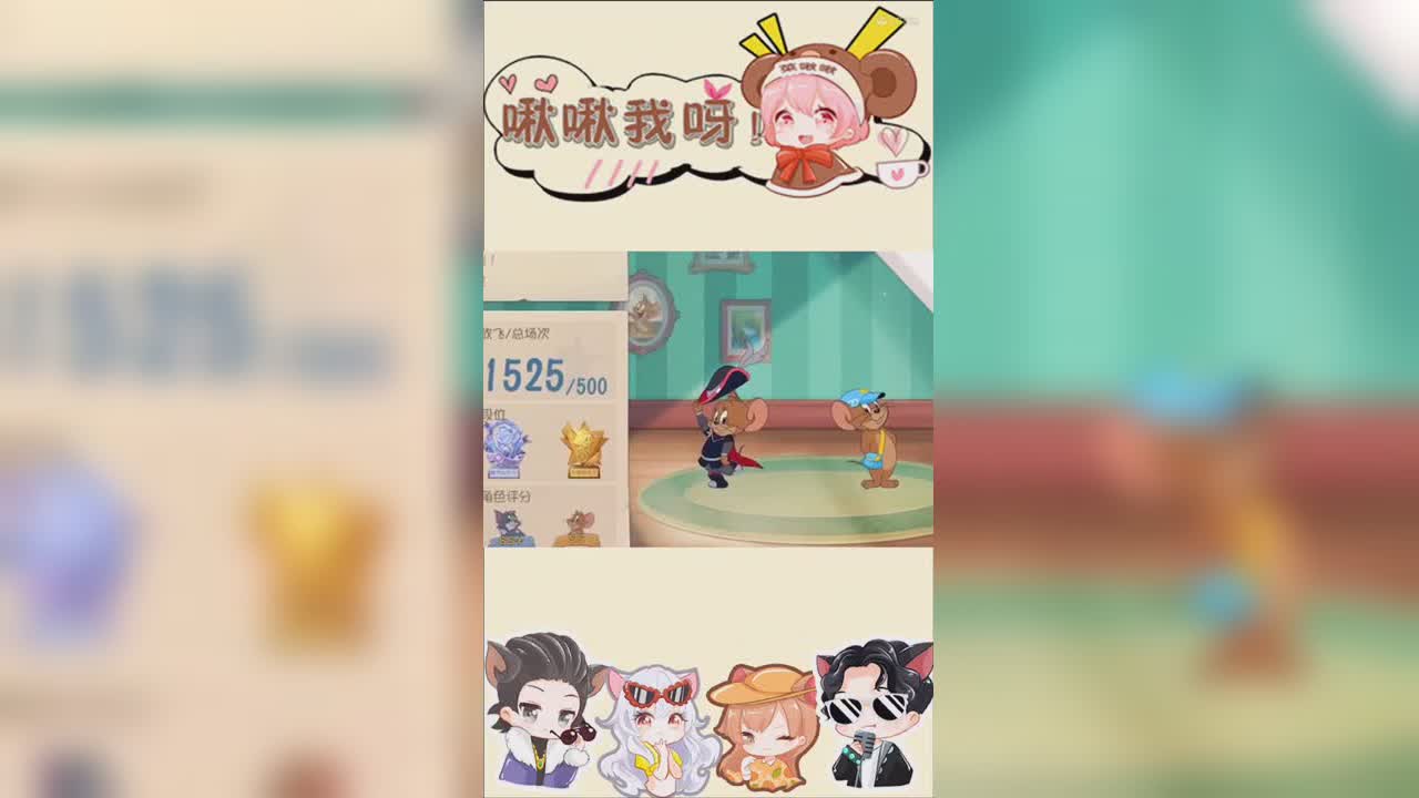 啾啾我呀！第218期助力金丝雀1
