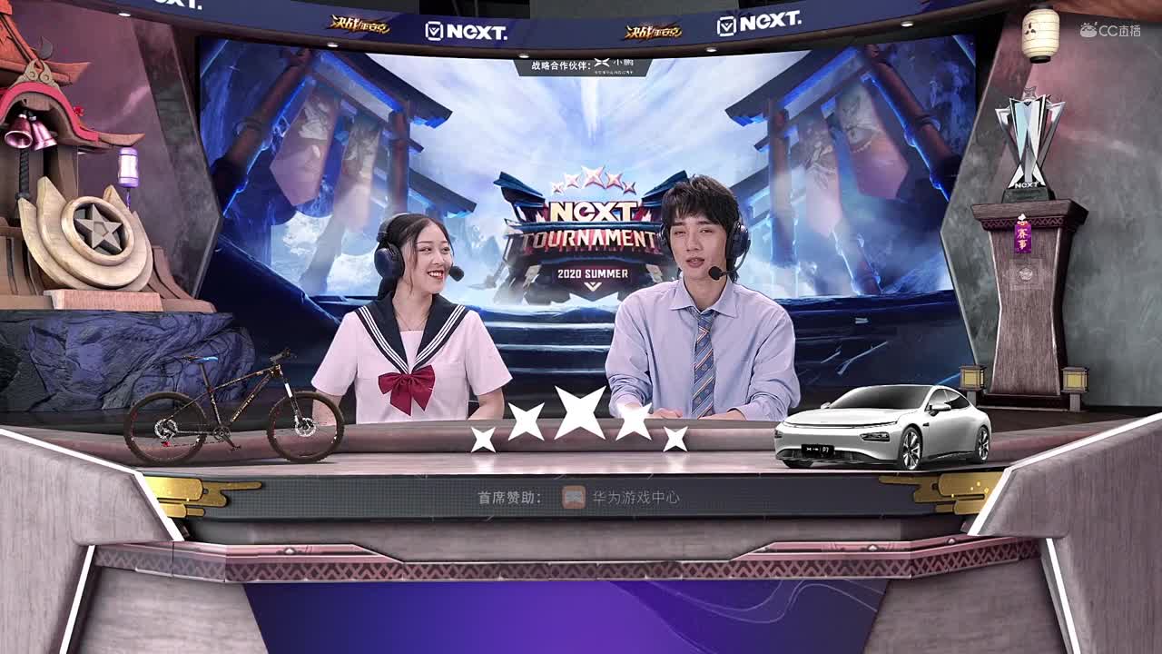 2020NeXT·夏季赛《决战！平安京》季中邀请赛 小组赛TK vs ESG