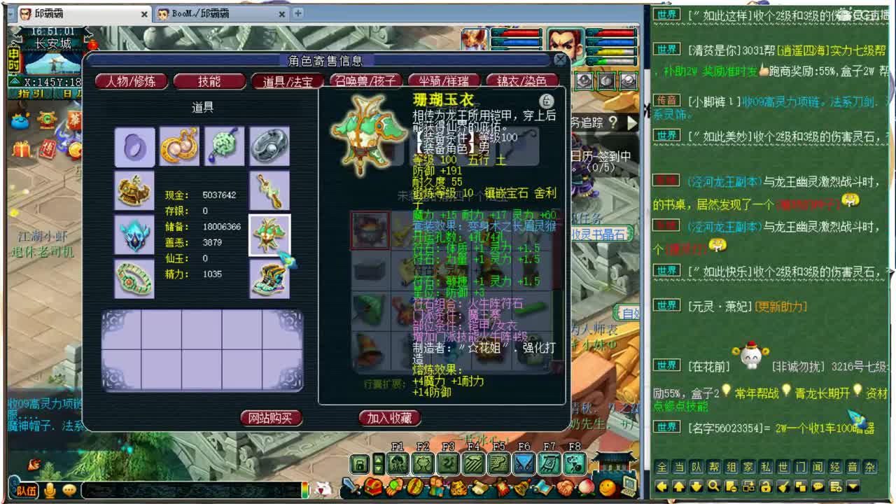 干啥啥不行，吹牛第一名~