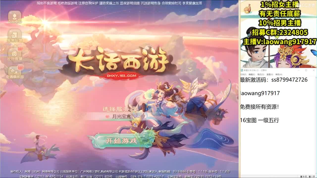 大将军培训基地！ 第1段