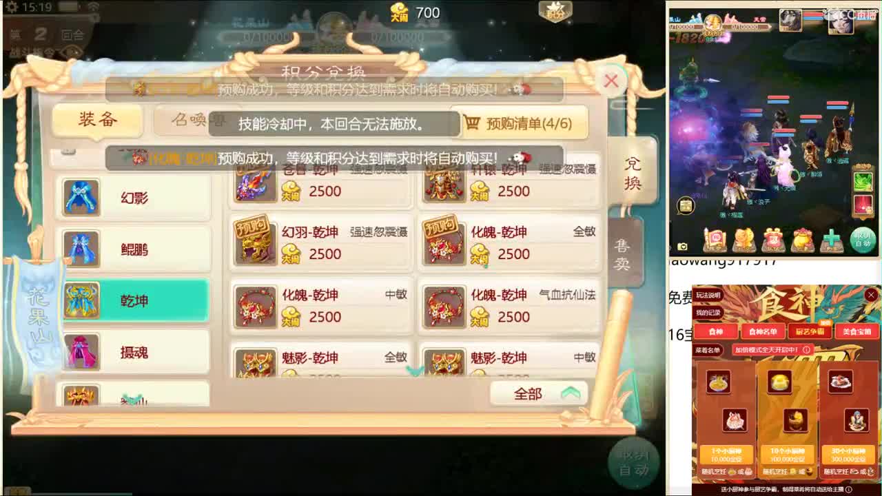 大将军培训基地！ 第2段