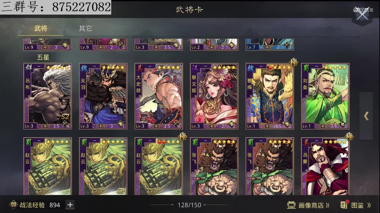 魂月：狗拖抽卡！！号主说要陆逊
