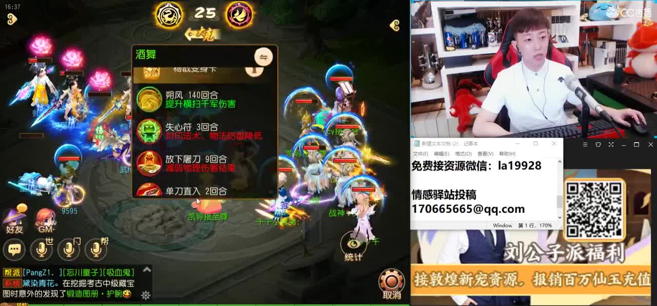 Next工会赛激情解说 凌云加油！
