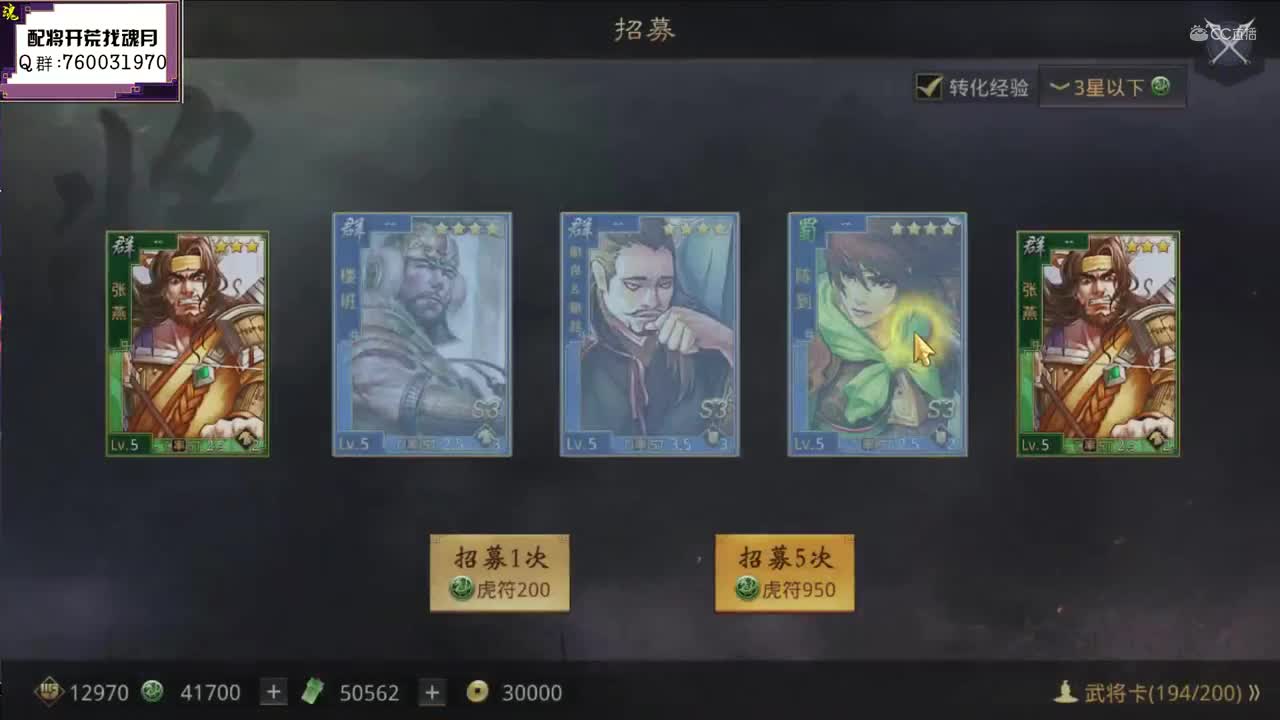 魂月：十四万玉抽弓诸葛！！
