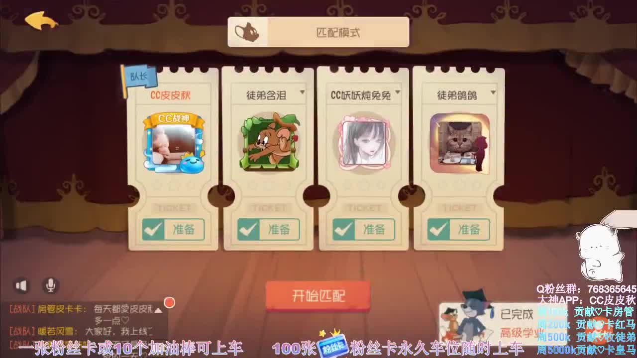 在线皮断腿~ 第1段
