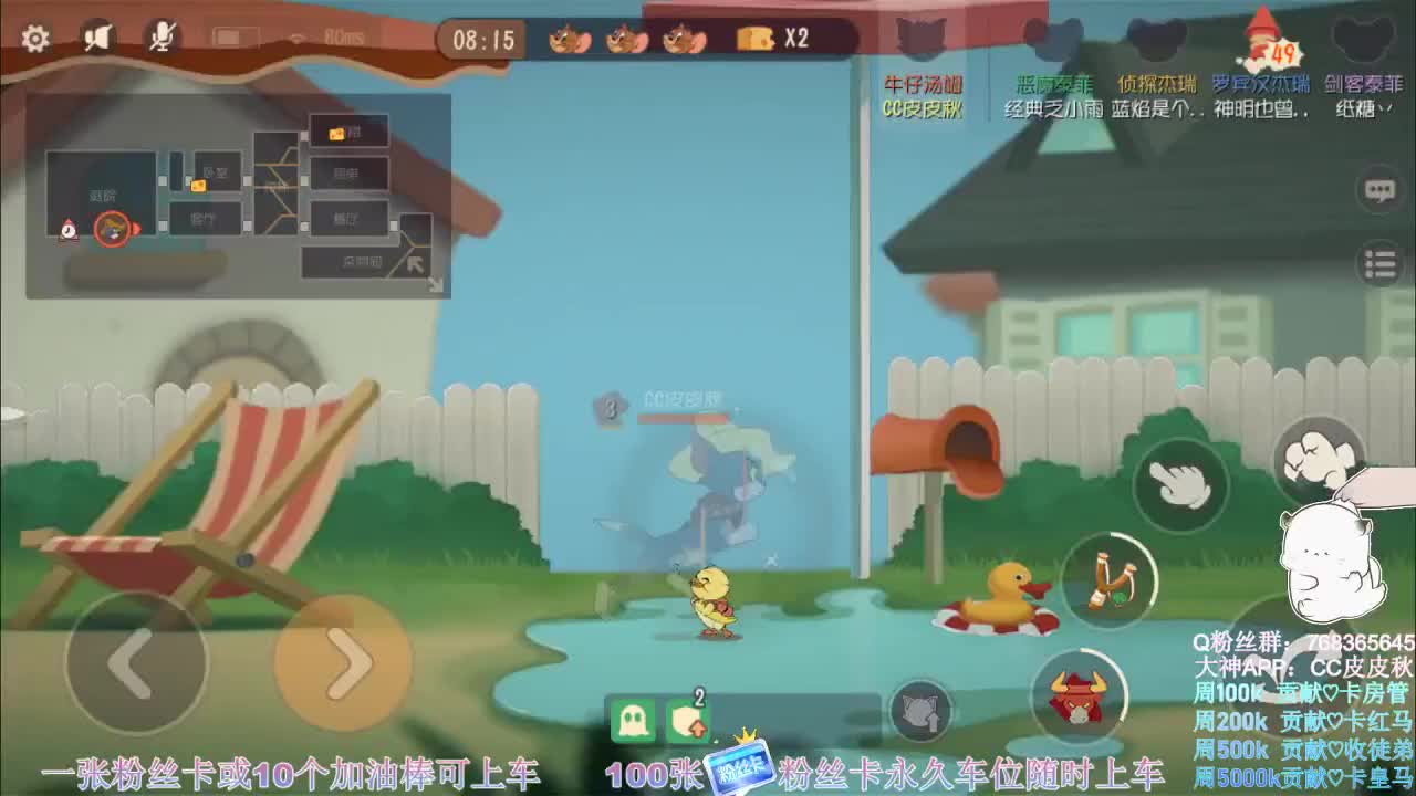 在线皮断腿~ 第2段