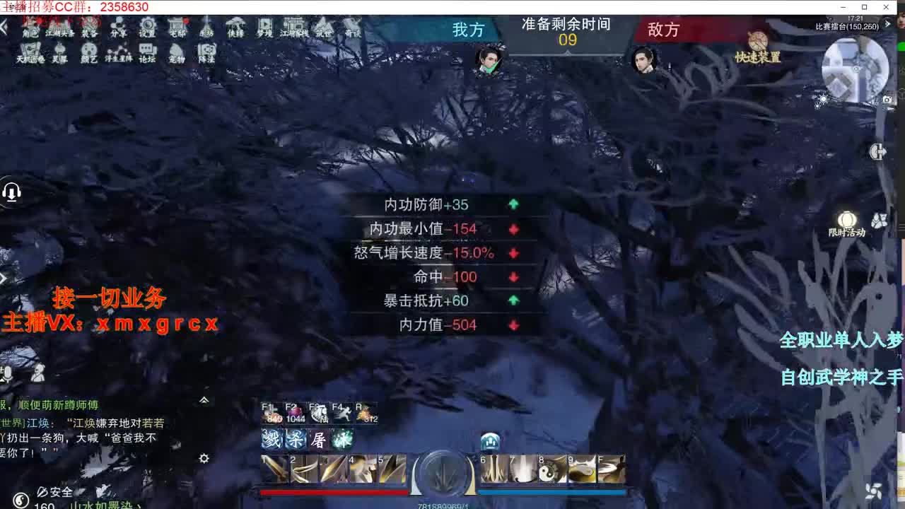 聚宝盆最大折扣优惠