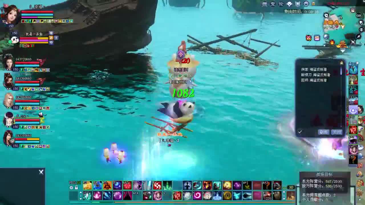 沙墟擂台 青青湾 第1段