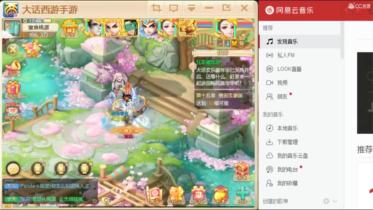 直播三周年，感谢陪伴！ 第3段