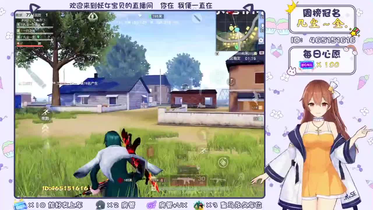 你的女朋友来了！