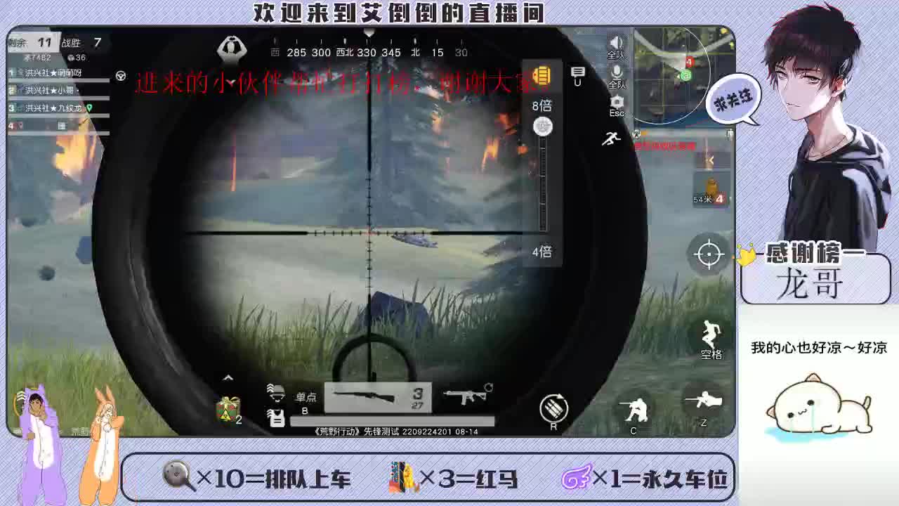 所以爱会消失的对吗？ 第2段