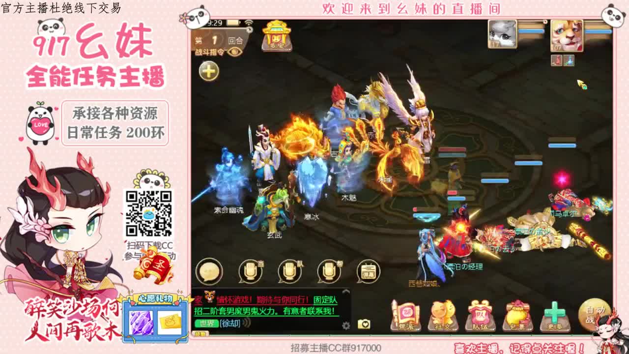 答题  功绩 第2段