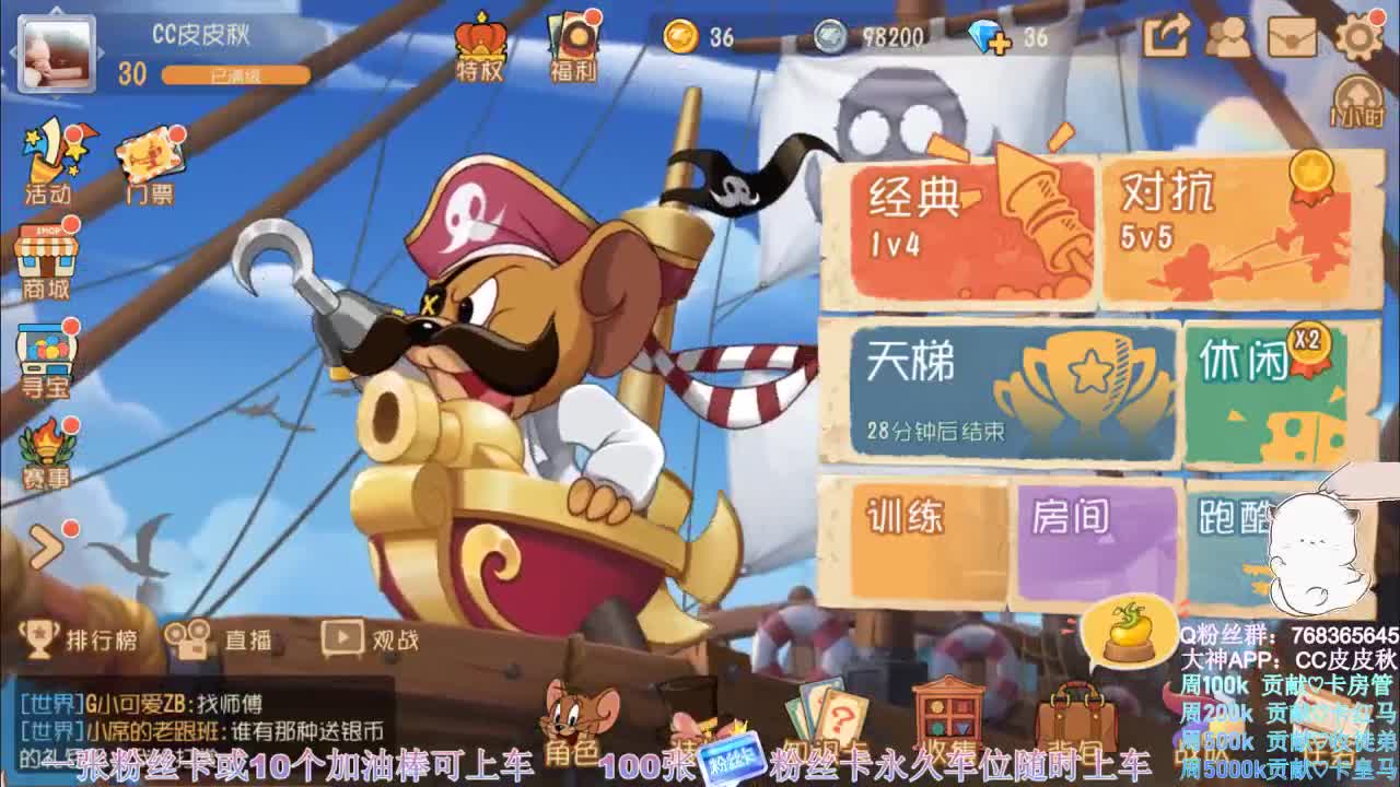 在线皮断腿~