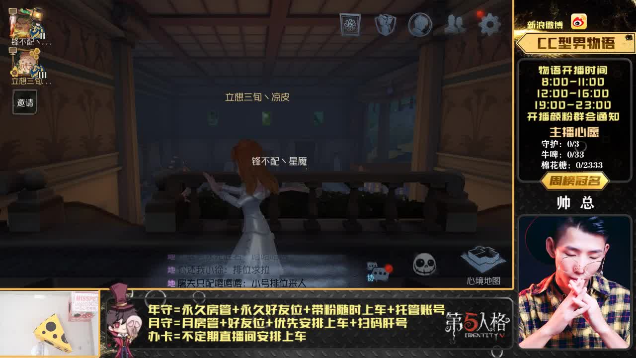 晚上好~！