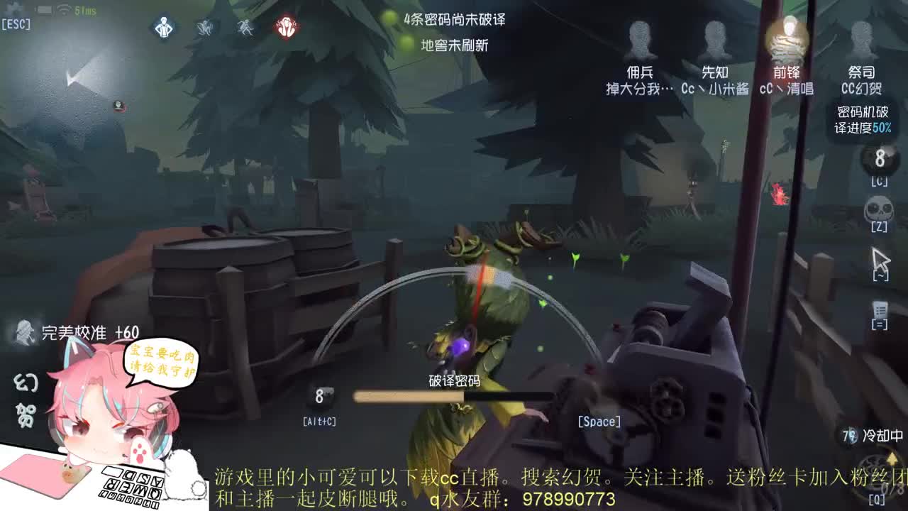 巅疯快乐人防