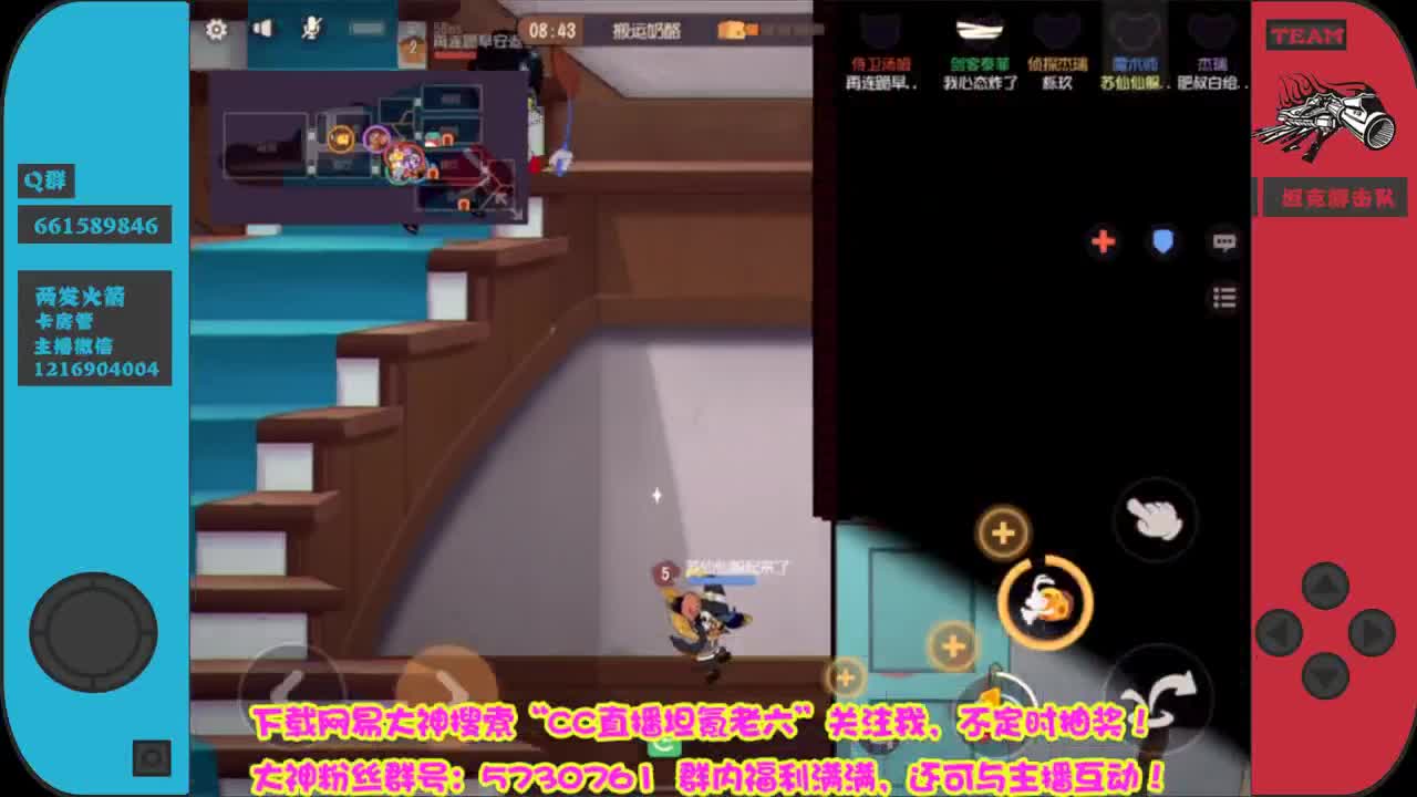 我要单排上鼠皇~