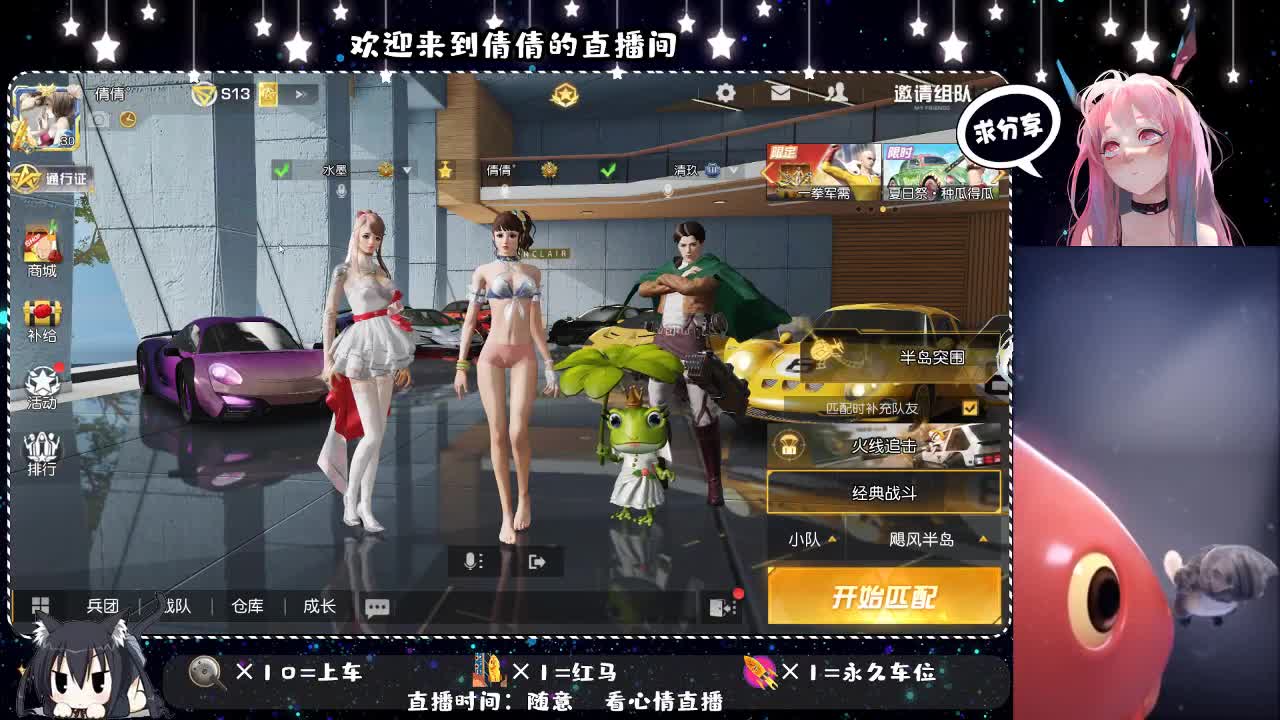 虾仁8 8元佛·跳墙8 8 0