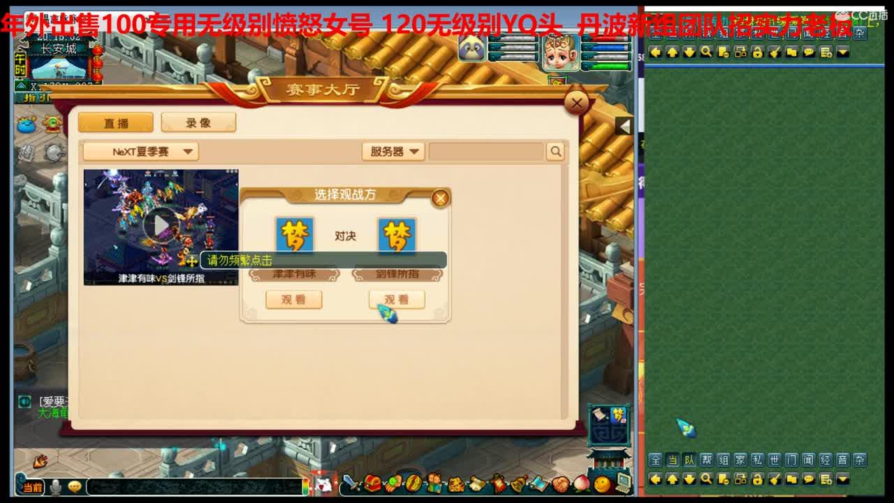 神威第一分析师