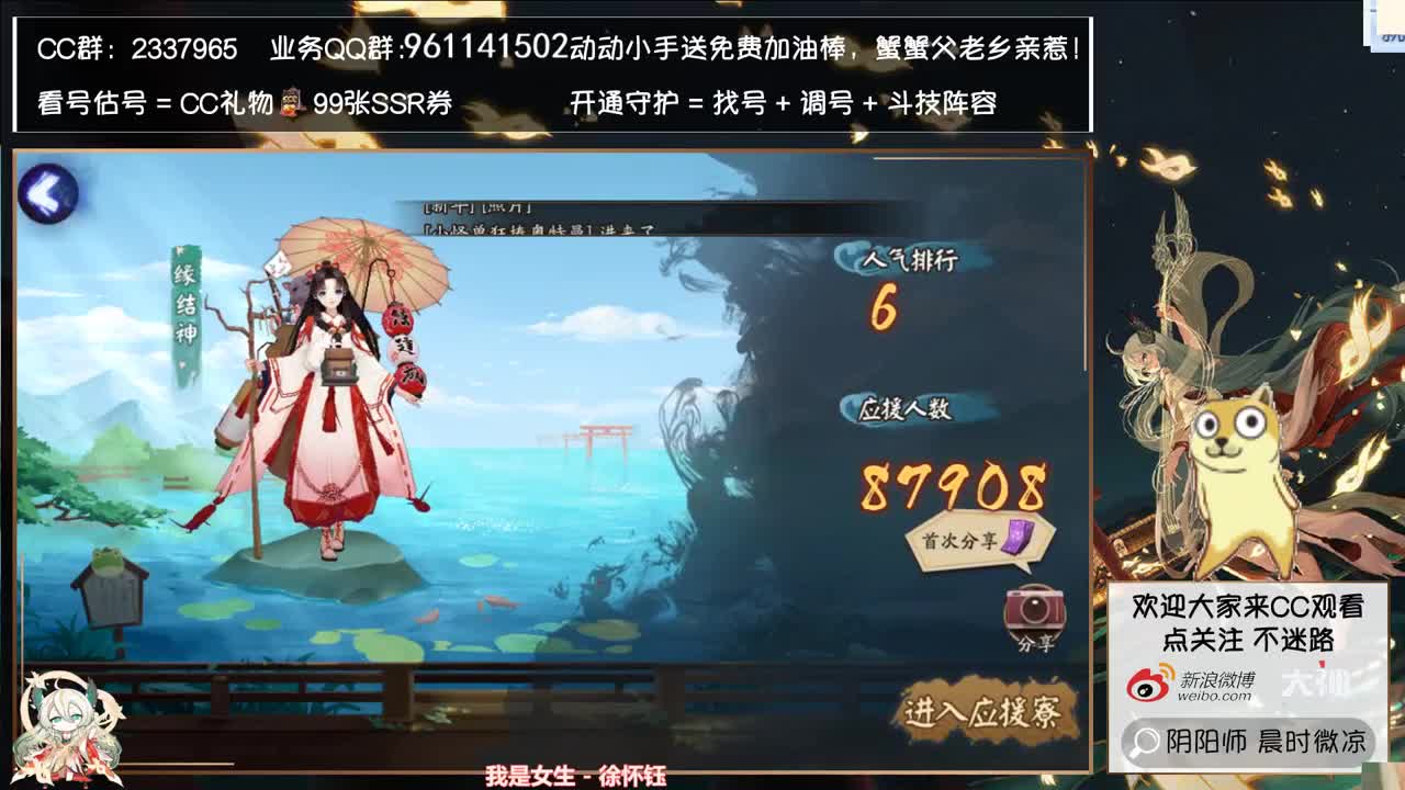 166个小型双速车来了！8点开抢老婆！ 第2段
