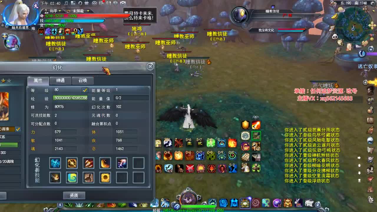 神启小攻羽毛 第1段