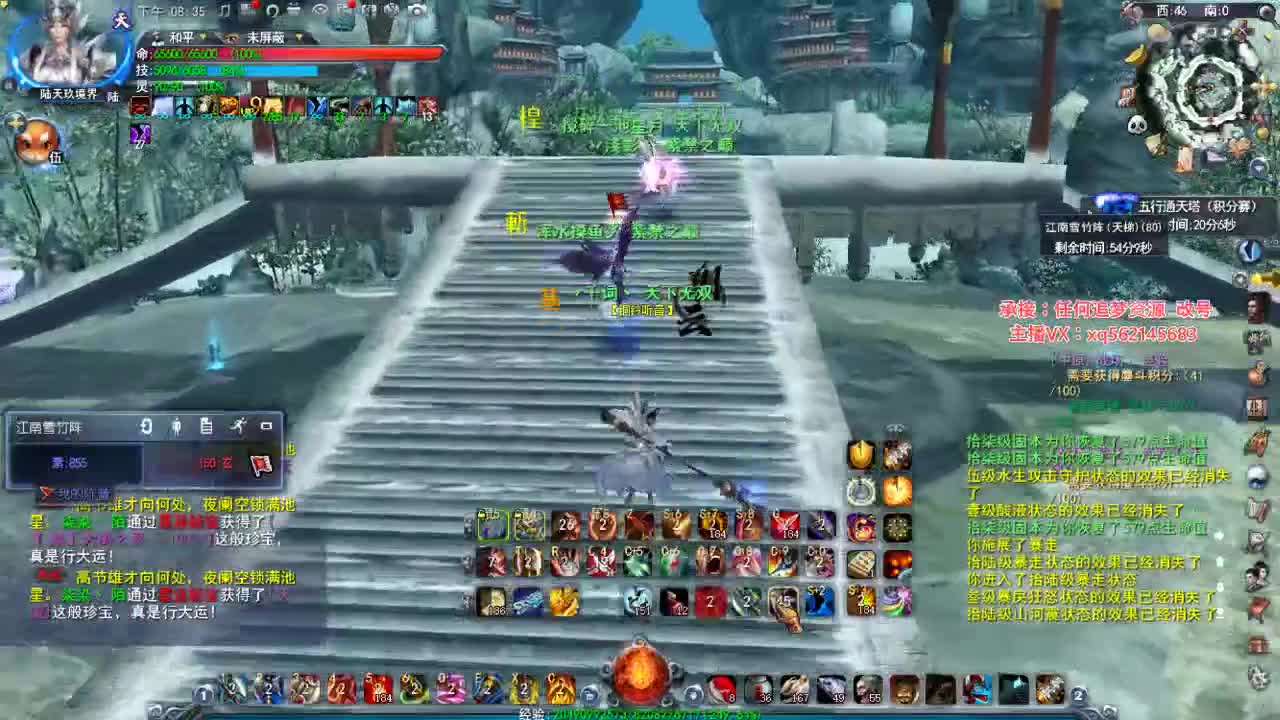 神启小攻羽毛 第3段