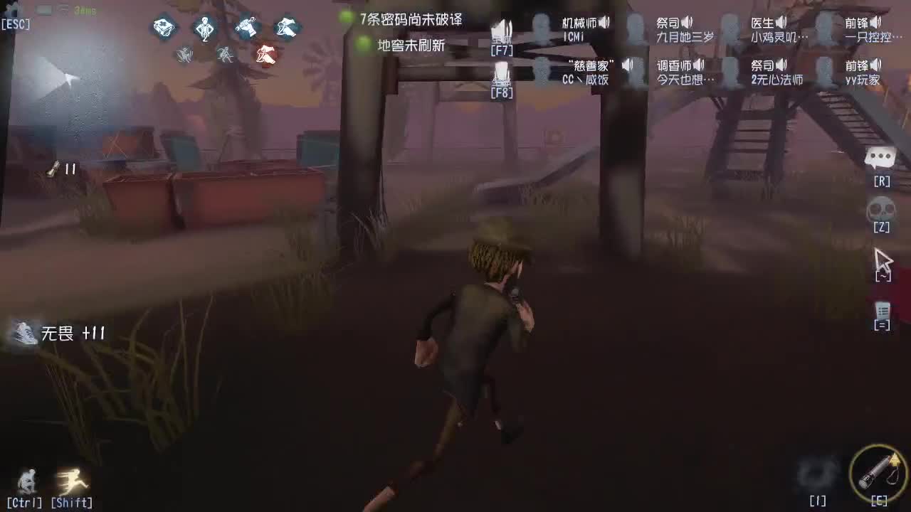 噢哈呦~ 第3段