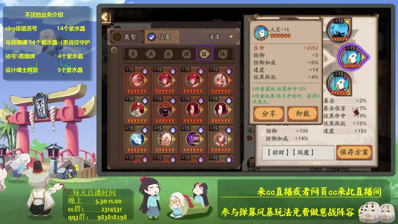 倒霉一晚上，我提速了！接斗技教学