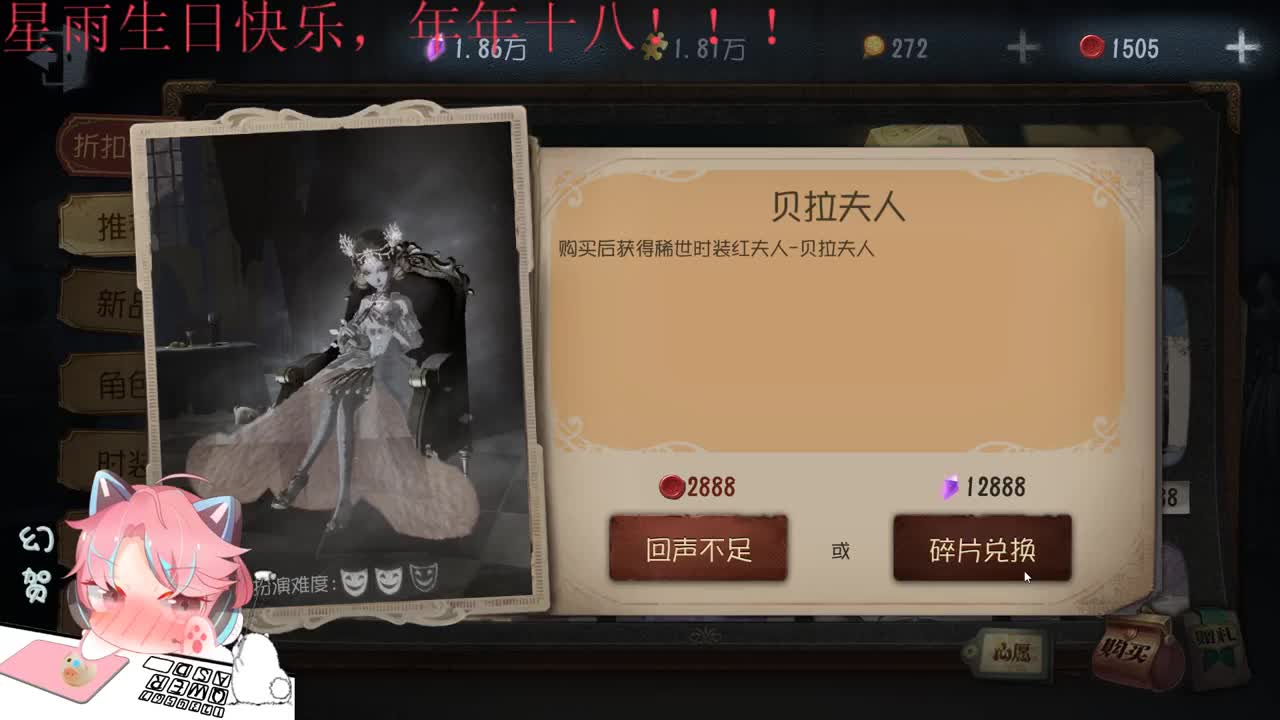 巅疯快乐人防