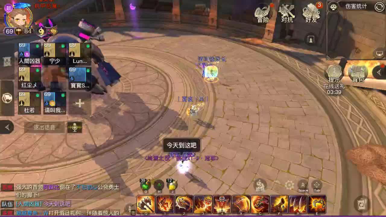 GO 第2段