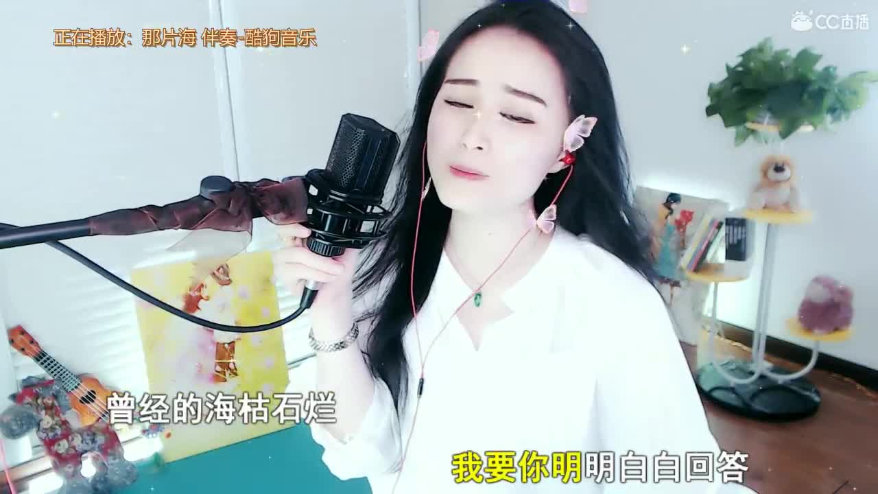 唱歌坤坤是认真的！