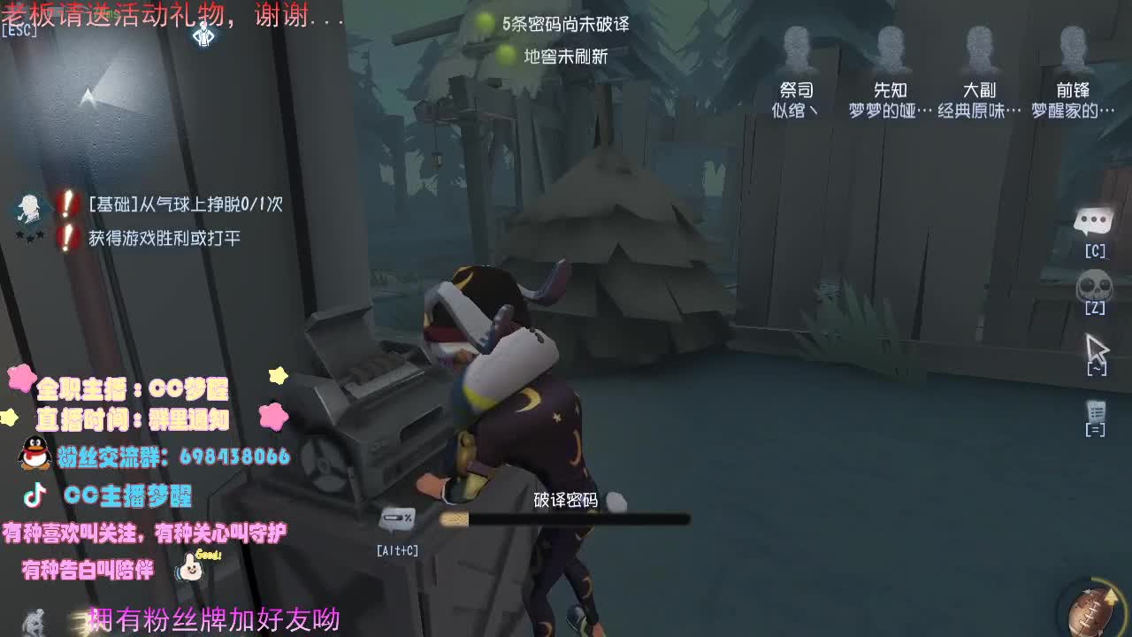 感谢可爱们的陪伴...... 第1段