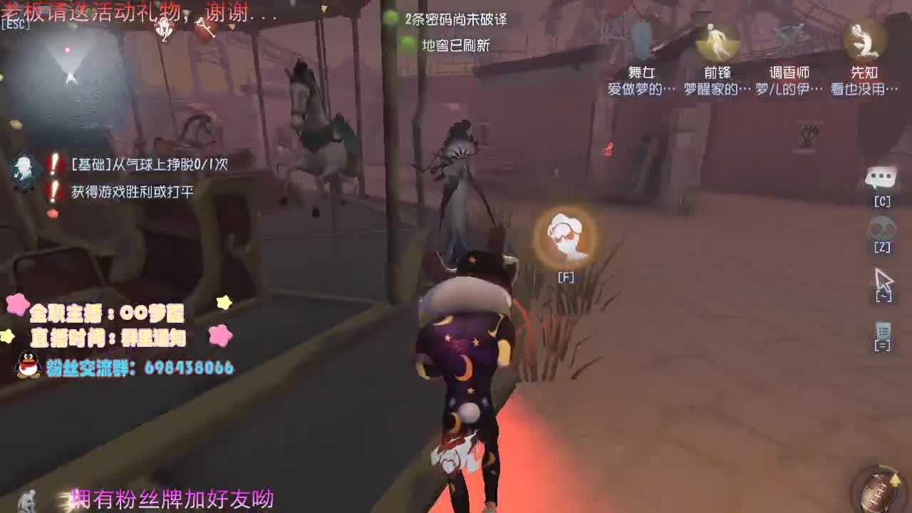 感谢可爱们的陪伴...... 第2段