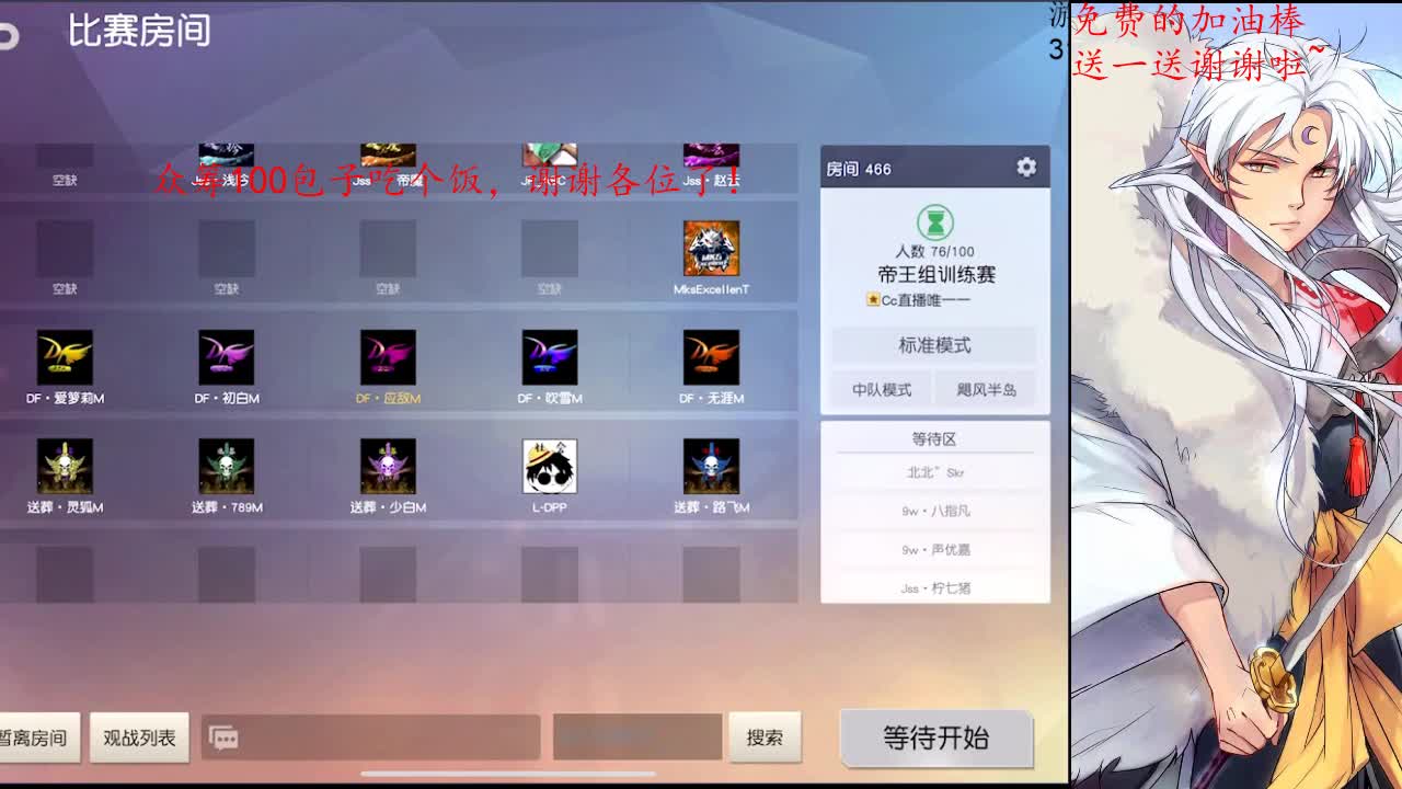 一切都会好起来的 第2段