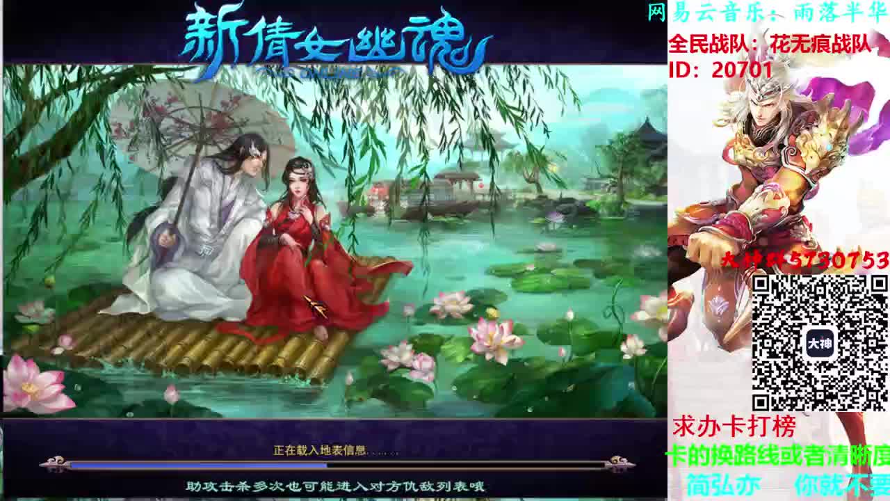 796幸运打宝 第1段