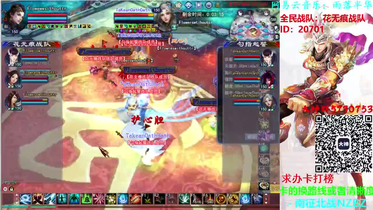 796幸运打宝 第2段