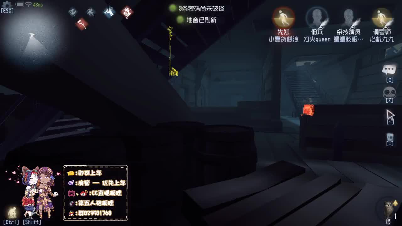 S1前锋带粉