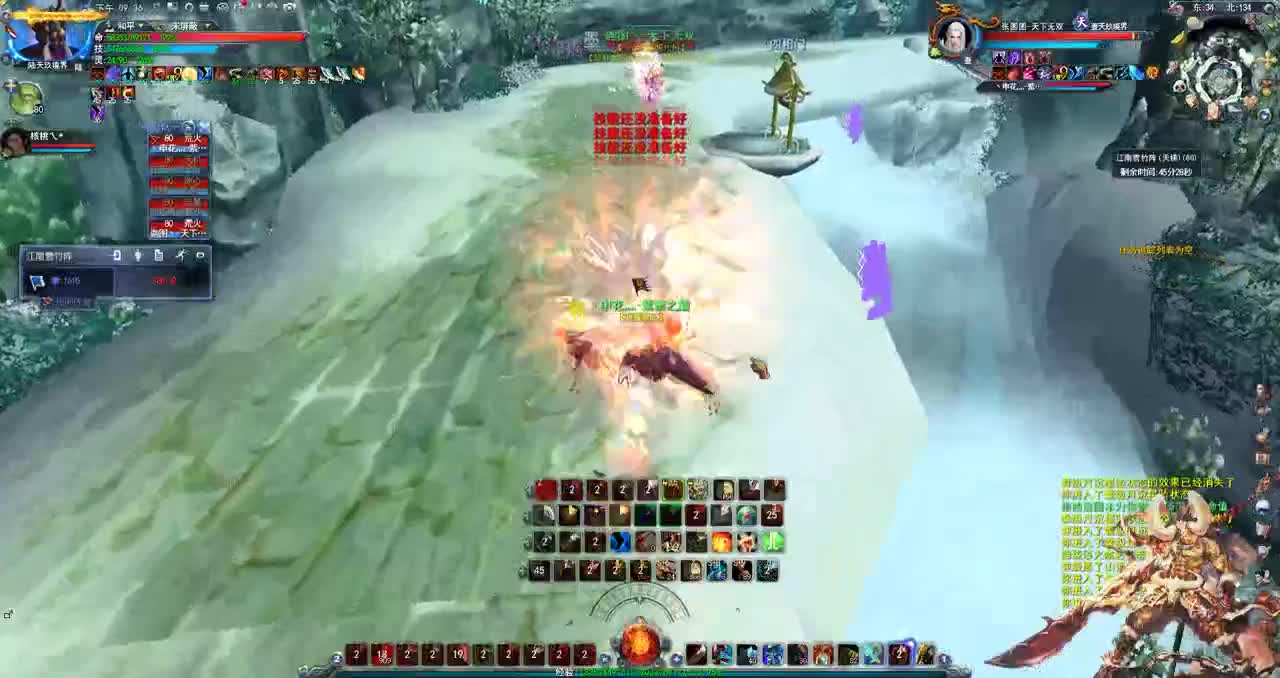 （君婶）雪竹乱不乱 第2段