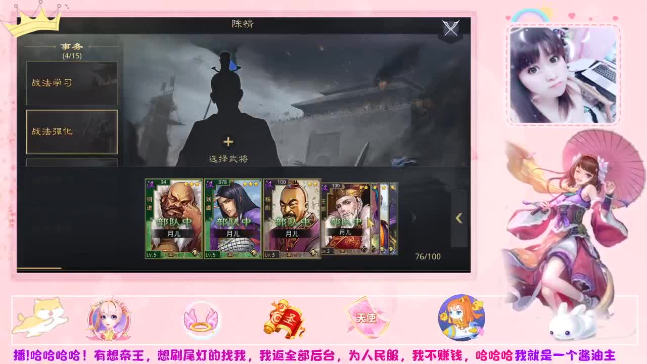 在线教大家冲新区 第1段