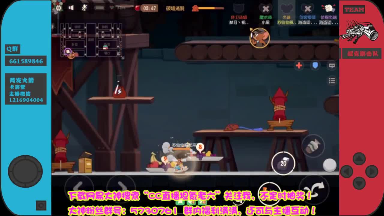 我要单排上鼠皇~