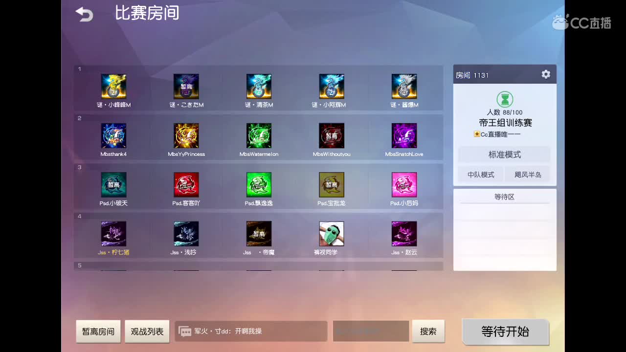一看就会 一学就废 第1段