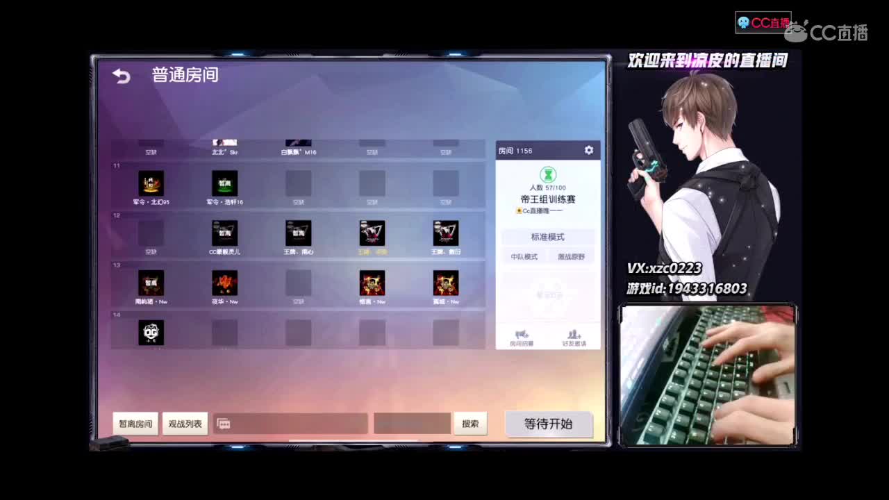 一看就会 一学就废 第2段