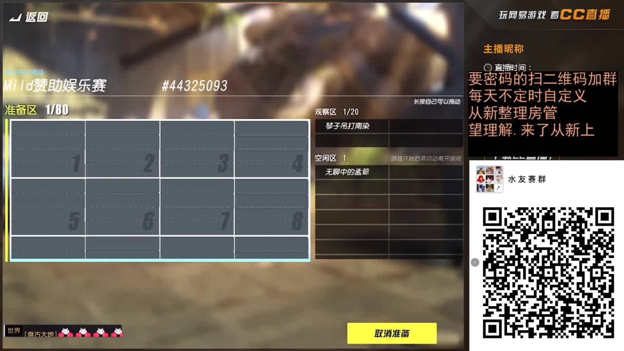 祝三千昨天生日快乐！ 第1段