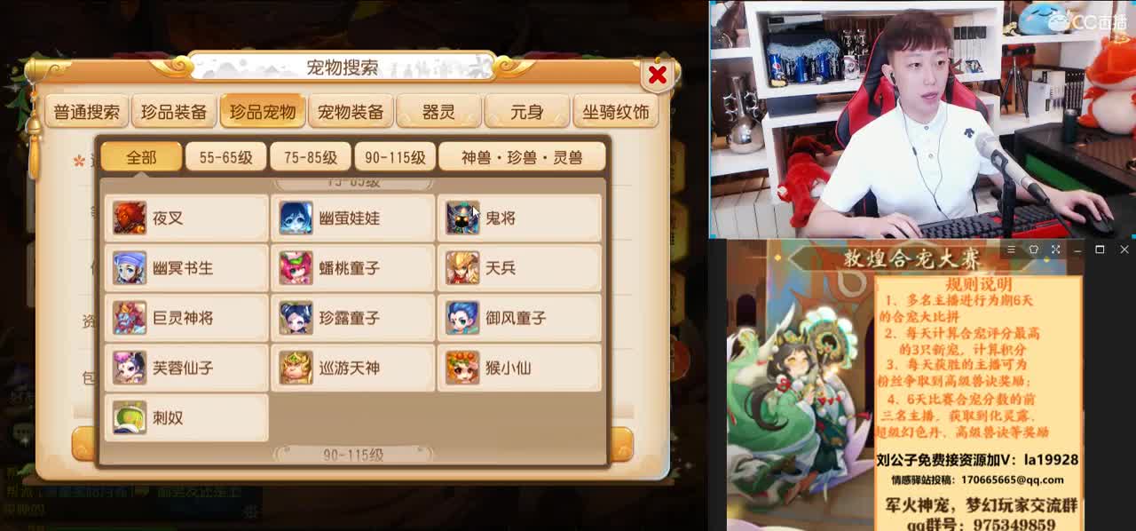 Next工会赛激情解说 凌云加油！ 第1段
