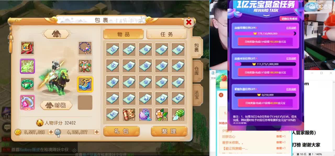 Next工会赛激情解说 凌云加油！ 第2段