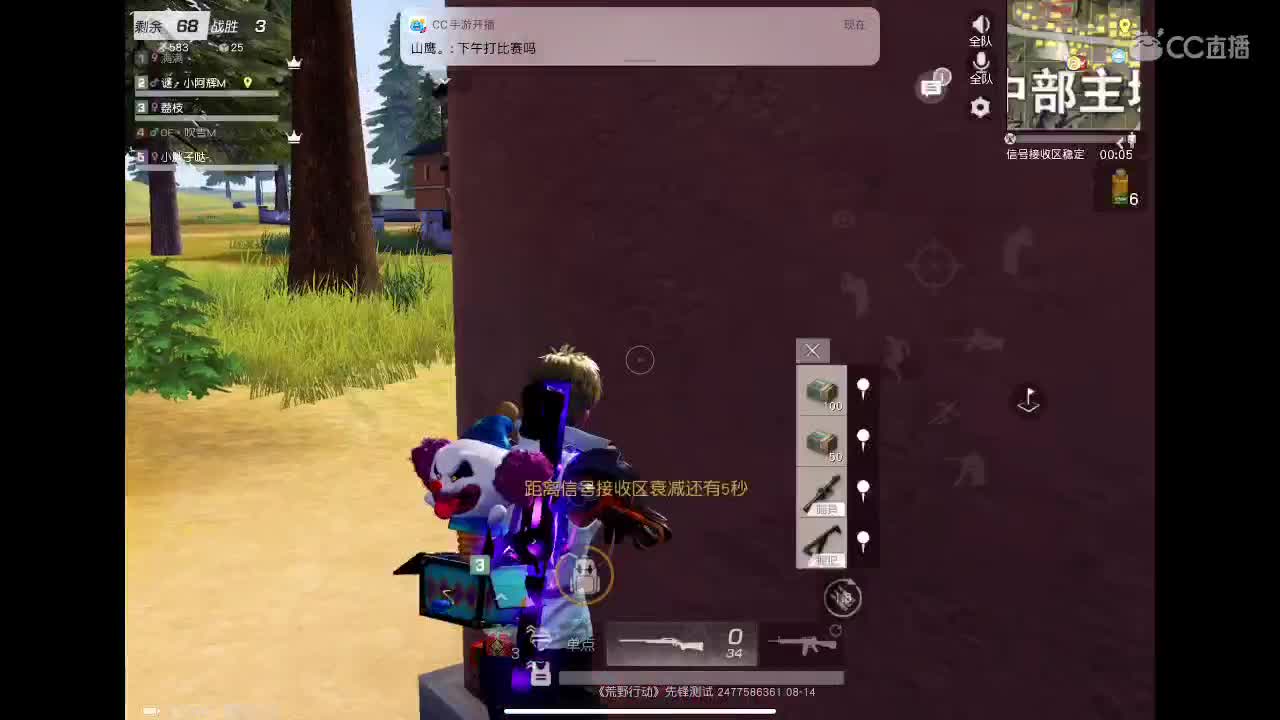 继续加油? 第1段