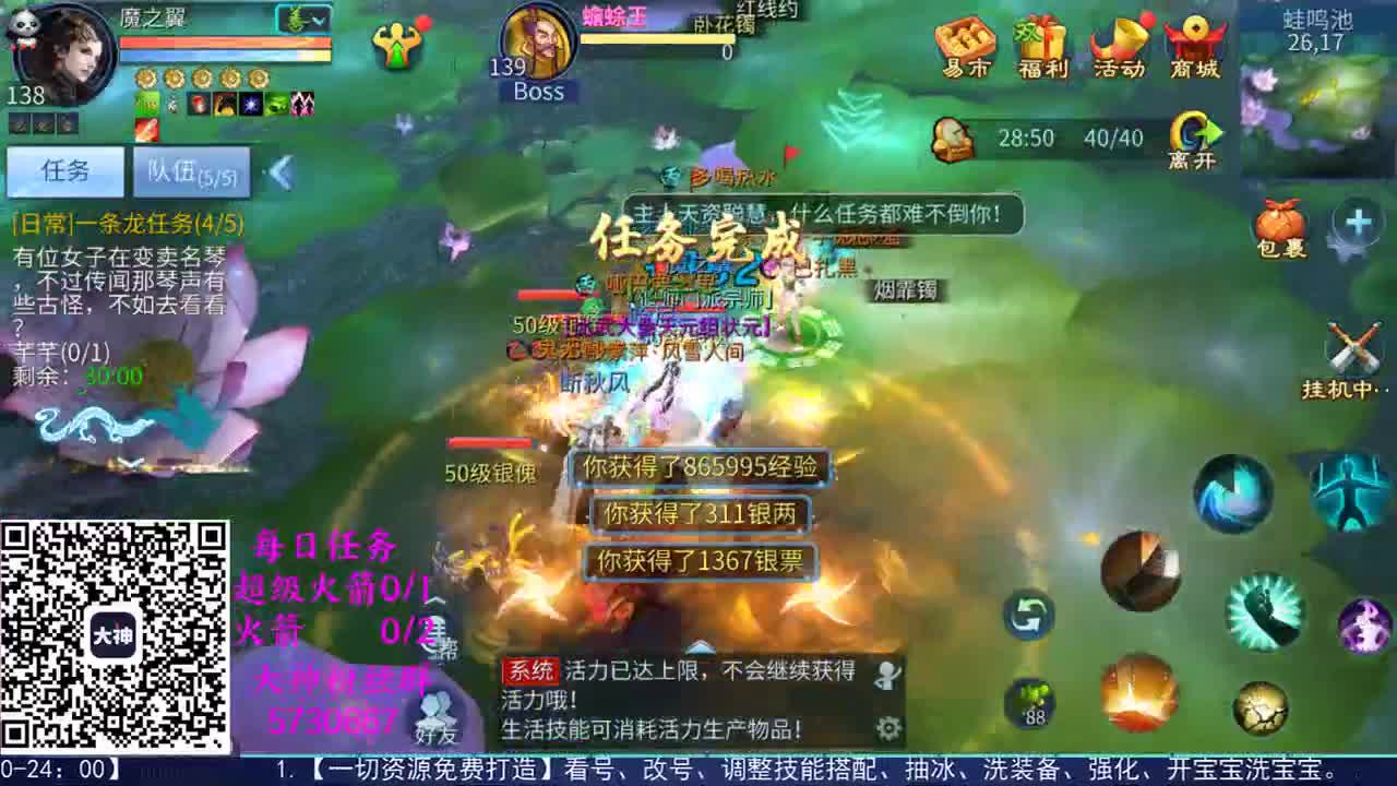 感性鱼也 在线估号 第2段