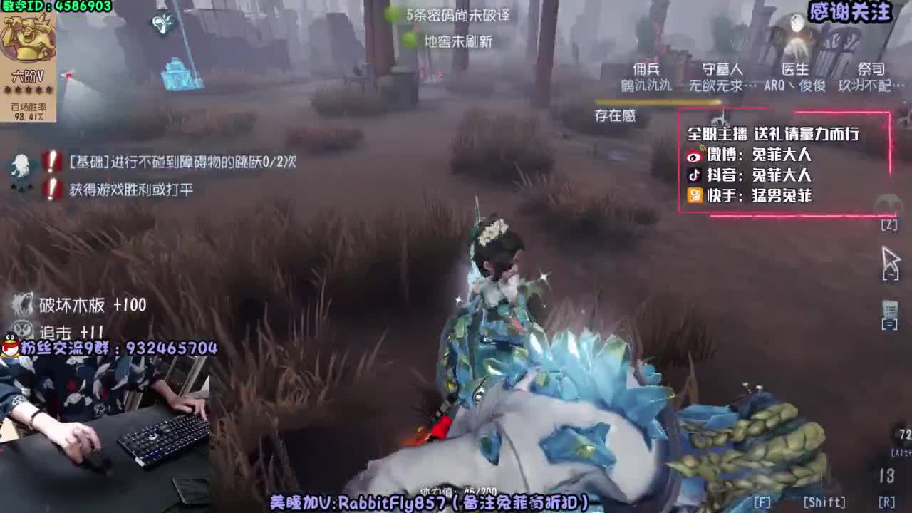 联合求生~快乐溜鬼~