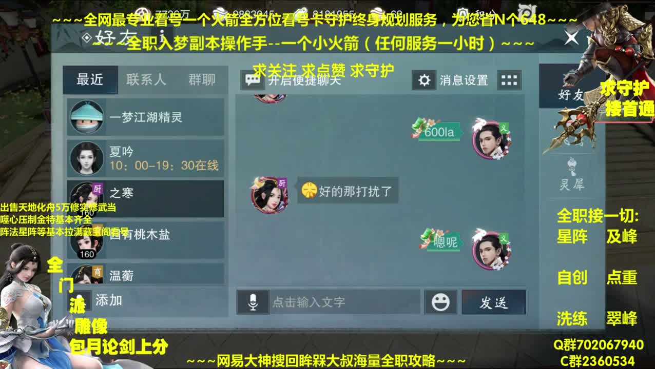 据说今天有聚宝盆~那我们就全额让利~ 第1段